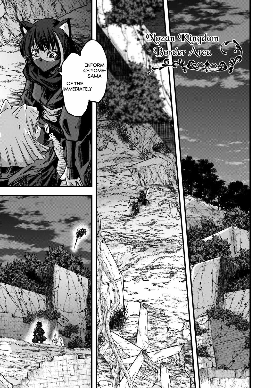 Skeleton Knight in Another World Chapter 48 26